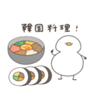 いろいろ食べたいへんてこなアヒル（個別スタンプ：40）