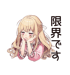 毒舌お嬢様★限界介護現場（個別スタンプ：5）