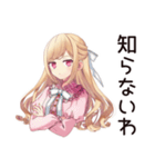 毒舌お嬢様★限界介護現場（個別スタンプ：8）