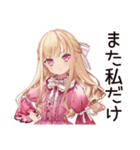 毒舌お嬢様★限界介護現場（個別スタンプ：10）