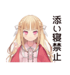 毒舌お嬢様★限界介護現場（個別スタンプ：11）