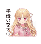 毒舌お嬢様★限界介護現場（個別スタンプ：12）
