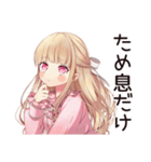 毒舌お嬢様★限界介護現場（個別スタンプ：14）