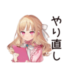 毒舌お嬢様★限界介護現場（個別スタンプ：18）