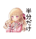 毒舌お嬢様★限界介護現場（個別スタンプ：19）