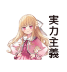 毒舌お嬢様★限界介護現場（個別スタンプ：20）