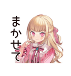 毒舌お嬢様★限界介護現場（個別スタンプ：22）