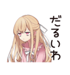 毒舌お嬢様★限界介護現場（個別スタンプ：23）