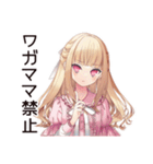 毒舌お嬢様★限界介護現場（個別スタンプ：25）