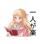 毒舌お嬢様★限界介護現場（個別スタンプ：26）