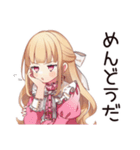 毒舌お嬢様★限界介護現場（個別スタンプ：27）
