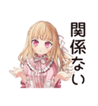 毒舌お嬢様★限界介護現場（個別スタンプ：29）