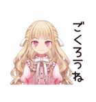 毒舌お嬢様★限界介護現場（個別スタンプ：30）