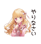 毒舌お嬢様★限界介護現場（個別スタンプ：31）