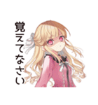 毒舌お嬢様★限界介護現場（個別スタンプ：35）