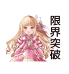 毒舌お嬢様★限界介護現場（個別スタンプ：36）