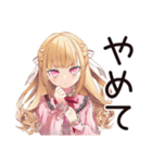 毒舌お嬢様★限界介護現場（個別スタンプ：38）