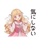 毒舌お嬢様★限界介護現場（個別スタンプ：39）