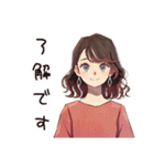 無難な女性の敬語返信♡日常（個別スタンプ：1）