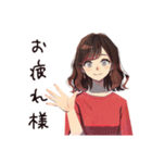 無難な女性の敬語返信♡日常（個別スタンプ：2）