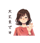 無難な女性の敬語返信♡日常（個別スタンプ：6）