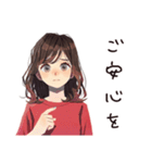 無難な女性の敬語返信♡日常（個別スタンプ：9）