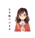 無難な女性の敬語返信♡日常（個別スタンプ：10）