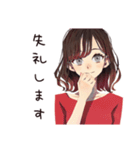 無難な女性の敬語返信♡日常（個別スタンプ：11）