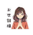 無難な女性の敬語返信♡日常（個別スタンプ：12）