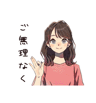 無難な女性の敬語返信♡日常（個別スタンプ：13）