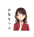 無難な女性の敬語返信♡日常（個別スタンプ：14）