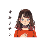 無難な女性の敬語返信♡日常（個別スタンプ：16）