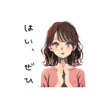 無難な女性の敬語返信♡日常（個別スタンプ：17）