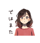 無難な女性の敬語返信♡日常（個別スタンプ：20）