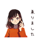 無難な女性の敬語返信♡日常（個別スタンプ：27）