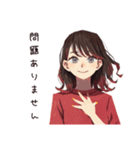 無難な女性の敬語返信♡日常（個別スタンプ：28）