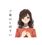 無難な女性の敬語返信♡日常（個別スタンプ：29）