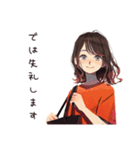 無難な女性の敬語返信♡日常（個別スタンプ：35）
