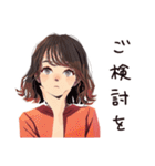 無難な女性の敬語返信♡日常（個別スタンプ：38）