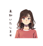 無難な女性の敬語返信♡日常（個別スタンプ：39）