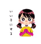 子ども（女の子）のかわいいおねだり（個別スタンプ：17）