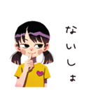 子ども（女の子）のかわいいおねだり（個別スタンプ：18）