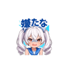 うちの子 美衣ver.1（個別スタンプ：5）