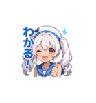 うちの子 美衣ver.1（個別スタンプ：12）