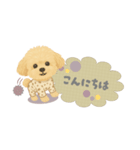毎日使える犬スタンプ ˎˊ˗（個別スタンプ：2）