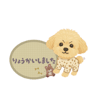 毎日使える犬スタンプ ˎˊ˗（個別スタンプ：8）