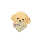 毎日使える犬スタンプ ˎˊ˗（個別スタンプ：14）
