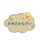 毎日使える犬スタンプ ˎˊ˗（個別スタンプ：16）