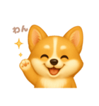 ワンだふる｜コーギー（個別スタンプ：5）