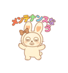 ぴょんこ先輩とある日常の癒しスタンプ（個別スタンプ：1）